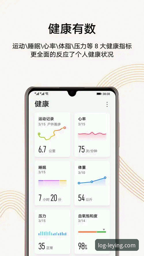 乐盈最新入口手机版 乐盈体育平台最新入口手机版使用详解
